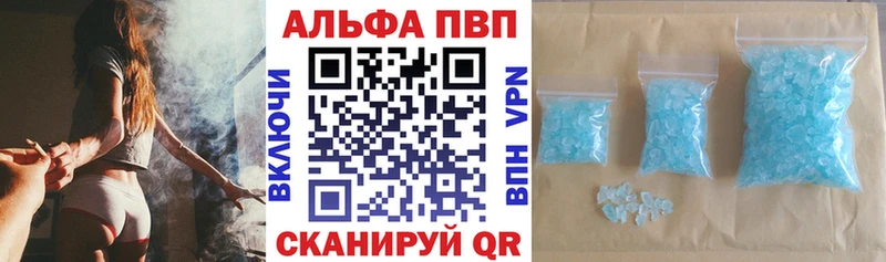 Alpha PVP СК КРИС  Купить закладки  Апатиты 
