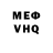 Кетамин VHQ Alla Sosnina