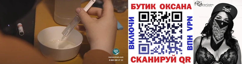 БУТИРАТ GHB  Купить где  Апатиты 