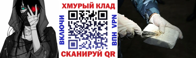 Купить  Апатиты  ГЕРОИН гречка 