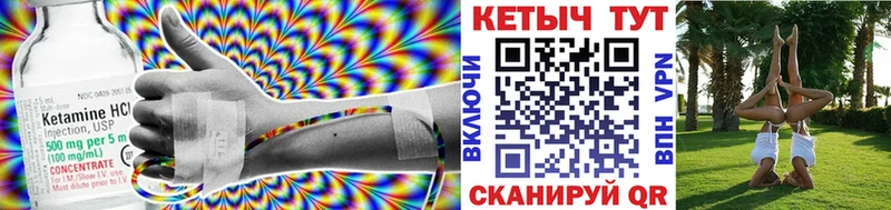 КЕТАМИН VHQ  Купить  Апатиты 