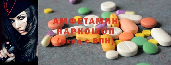 MDMA Беломорск