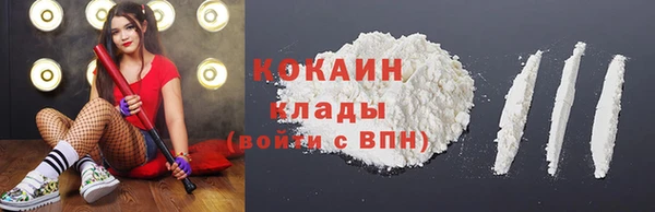 MDMA Беломорск