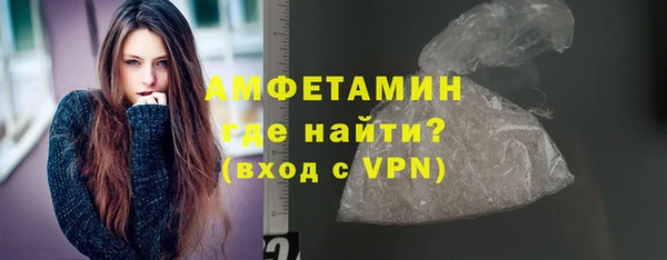 MDMA Беломорск