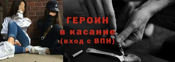 PSILOCYBIN Балахна