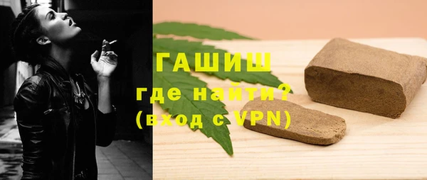 дурь Белокуриха