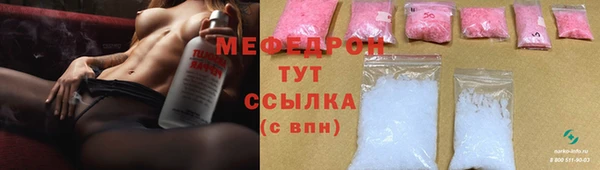 MDMA Беломорск