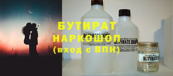 дурь Белокуриха