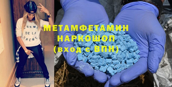 MDMA Беломорск