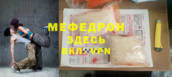 дурь Белокуриха