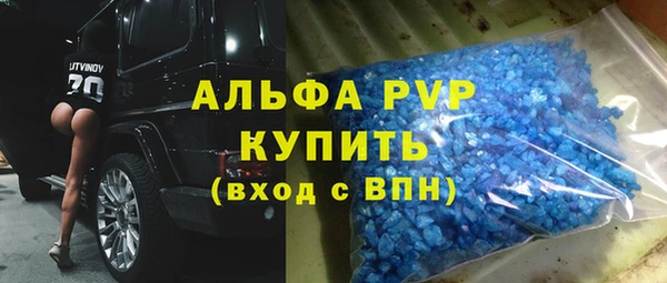 дурь Белокуриха
