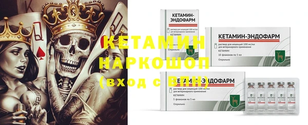 дурь Белокуриха