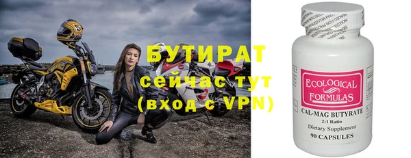 MDMA Беломорск