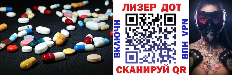 ЛСД экстази кислота  Купить  Апатиты 