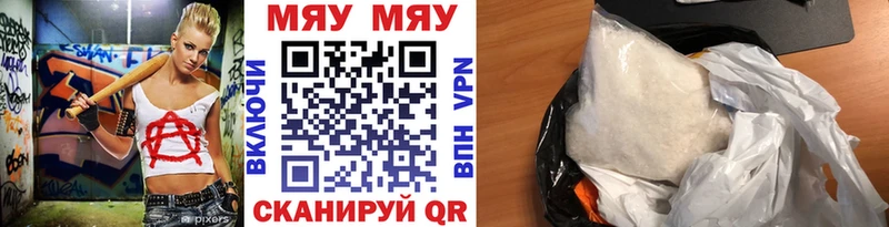 Купить где  Апатиты  Меф 4 MMC 