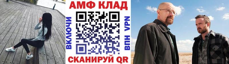 МЕТАМФЕТАМИН кристалл Апатиты