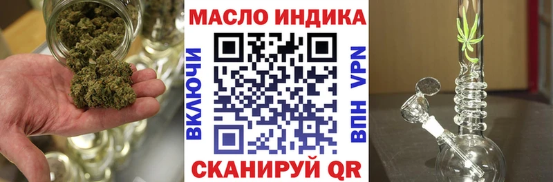 Купить где  Апатиты  ТГК THC oil 